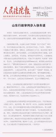 微信圖片_20181112083034