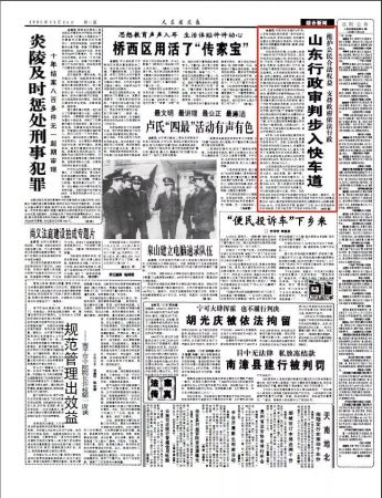 微信圖片_20181112083118